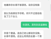 老公的意思是：你不要脸，我死了，还想花我钱！