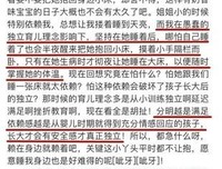 3月婴儿被妈妈强制训练睡眠活活闷死：恕我直言， 有些