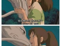 千与千寻·亦程｜那些男人的故事