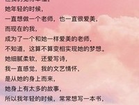 不要让原生家庭毁掉你的人生