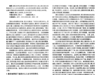 萧红：不惯于冷清的人，注定活成悲剧