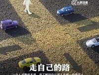男人的句子