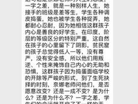 《我们永不言弃》经典观后感集