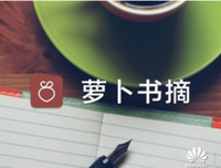 听你的想到格音，念我的名字好词好句