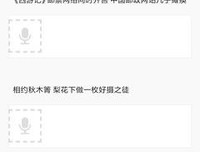 普通句子
