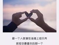 这一生太难，想被你哄着过完