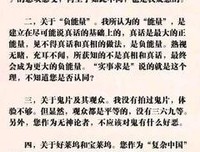 《跃影江湖之森罗万象》经典影评集