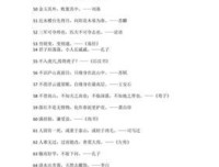 关于背诵的句子