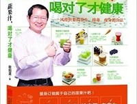 我想要两颗西柚读后感100字