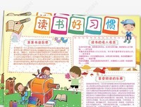 《你的亲子关系价值千万》经典读后感有感
