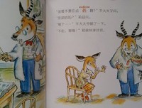 不急不乱，轻松养育多孩经典读后感有感