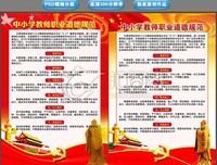 这是一个有道德有职业规范有良心的循规蹈矩的人