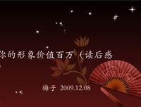 冥想5分钟，等于熟睡一小时（修订版）读后感摘抄