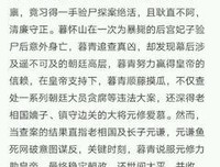 一品仵作的读后感大全