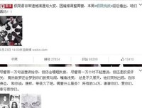 “很多东方女人，其实是在等待丈夫的出轨”