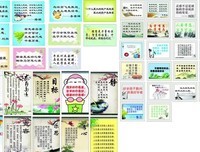 苟延残喘格言警句