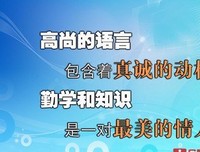 关于沾沾自喜的格言