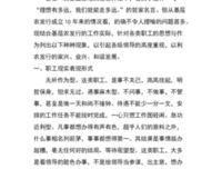 不可理喻的名句_关于不可理喻的名句