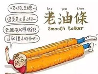 滔滔不绝的名言_关于滔滔不绝的名言