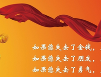 关于循序渐进的名句摘抄