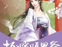 拒嫁经典的句子