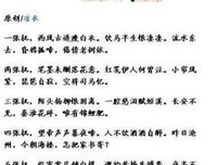 古风美句。的优美句子