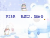 喜欢名句欣赏