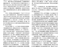 身教重于言教