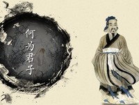 墨子认为：君子之所以为君子，必有常人没有的特质
