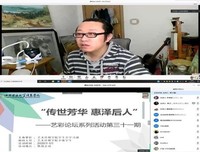 【学长计划】传承文化 珍视非遗