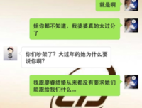 如果你睡不着，我们可以聊一会