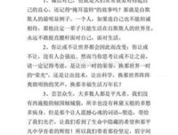 最新的《长日留痕》佳句摘抄大全