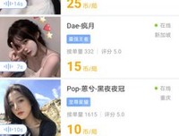 男朋友想做主播，我不支持错了吗？