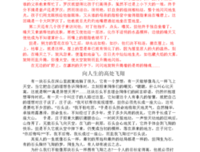 《山茶花飘零》影评摘抄