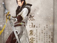 《古剑奇谭之伏魔纪》经典影评1000字