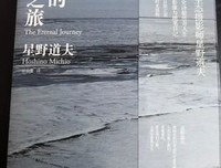 有关莫可道夫出处的句子