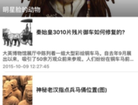 野史｜《清平乐》王凯演的宋仁宗，竟是代孕所生？