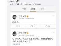 《荞麦疯长》好看吗？经典影评锦集