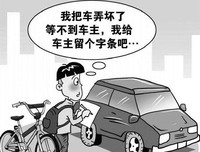 寒风中令人落泪的等待