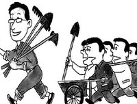 谁都不可能永远风光