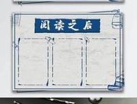 《民国大人物》经典读后感有感