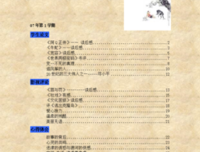 《罪与罚》读后感锦集