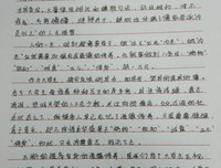 《Dealing with China》的读后感大全