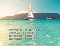 关于奄奄一息名言名句