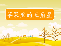 关于循规蹈矩的语句
