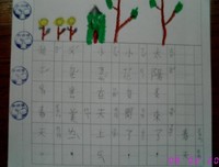关于干净利落的语句