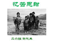 关于衣食住行的座右铭