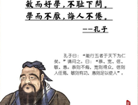 关于不亦乐乎的格言
