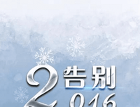 与时俱进的句子