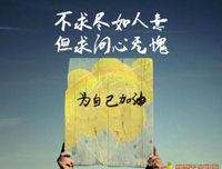 青春~潇洒的句子